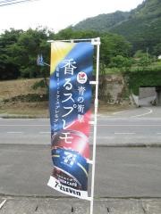 セブンイレブン　高梁津川町店