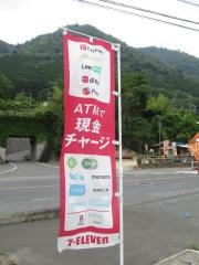 セブンイレブン　高梁津川町店