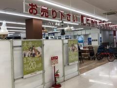 セカンドストリート伊丹北店