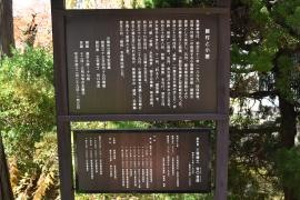 小諸市立　藤村記念館