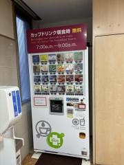 アビスイン岡山