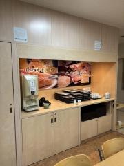 アビスイン岡山