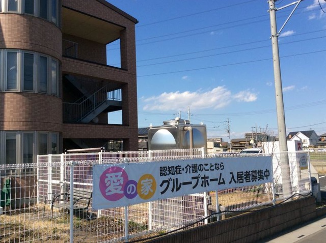 愛の家グループホーム白岡 建物全景