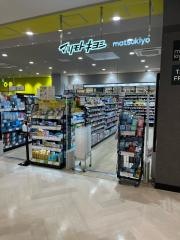 マツモトキヨシＭＡＲＯＯＴ店