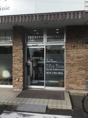 医療法人社団白松会　ファミールデンタルクリニック