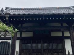 東漸寺
