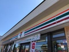 セブンイレブン　網走北6条店
