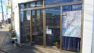 内海文洋堂