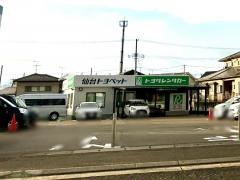 仙台トヨペット大河原バイパス店