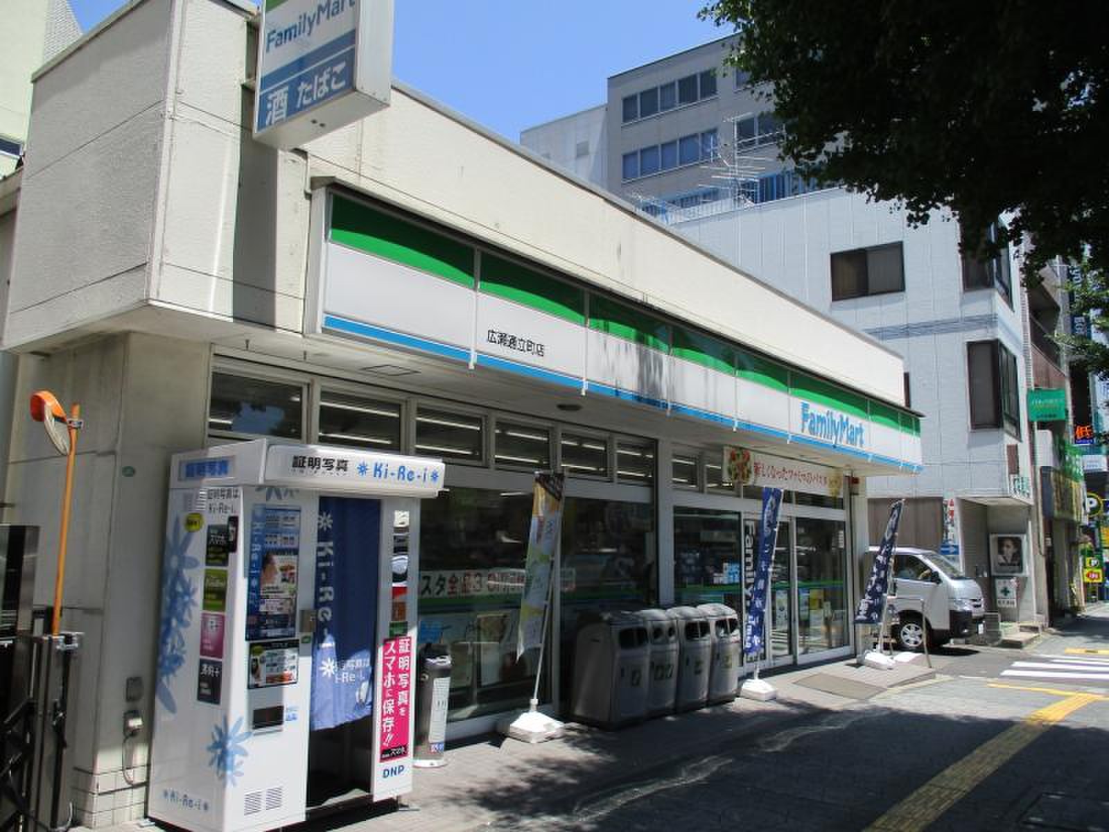 ファミリーマート 広瀬 通 立町 店