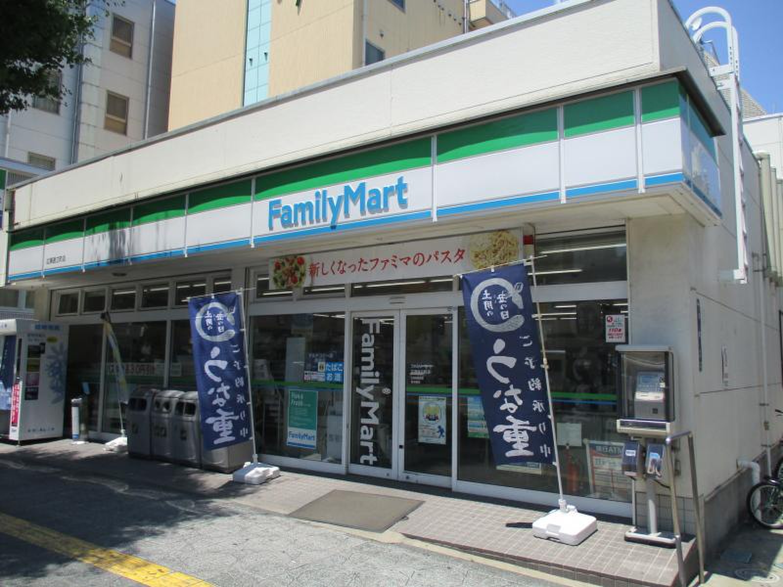 ファミリーマート 広瀬 通 立町 店