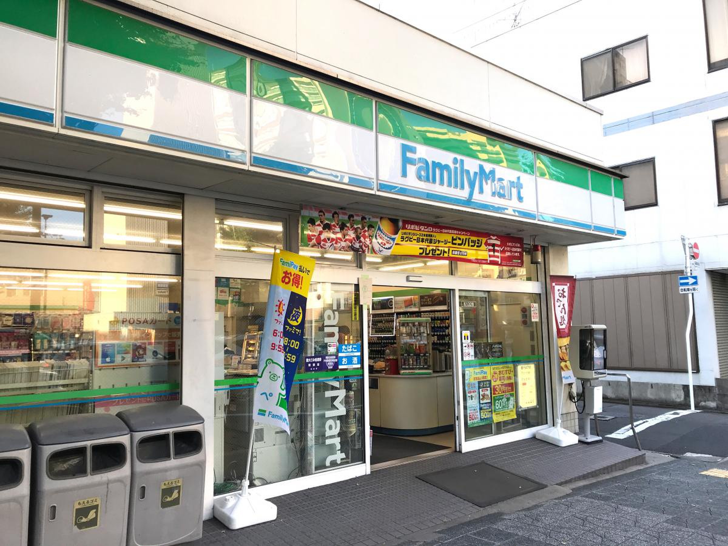 ファミリーマート 広瀬 通 立町 店