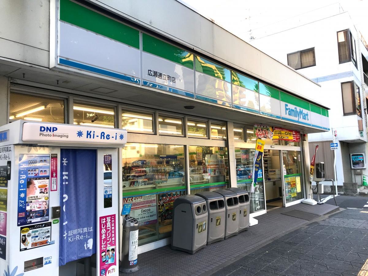 ファミリーマート 広瀬通立町店