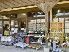三春の里農業公園「田園生活館」