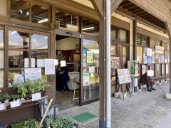 三春の里農業公園「田園生活館」
