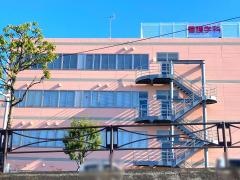 アール医療福祉専門学校