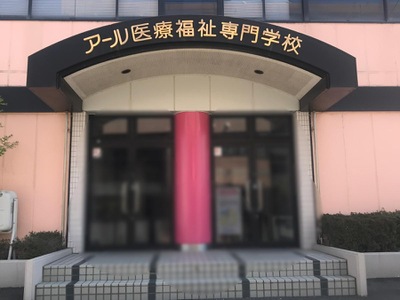 スタディピア 最近投稿された写真 3ページ