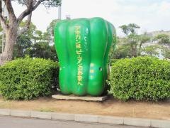 港公園