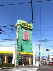 ガリバー高崎店