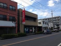 大光銀行上尾支店
