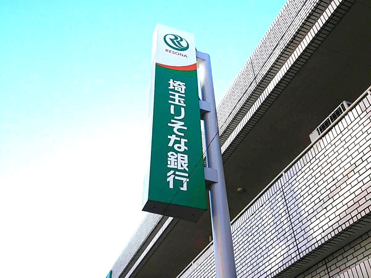 銀行看板