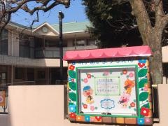 麗愛幼稚園