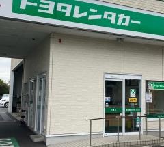 トヨタレンタリース埼玉久喜店