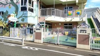 江北保育園