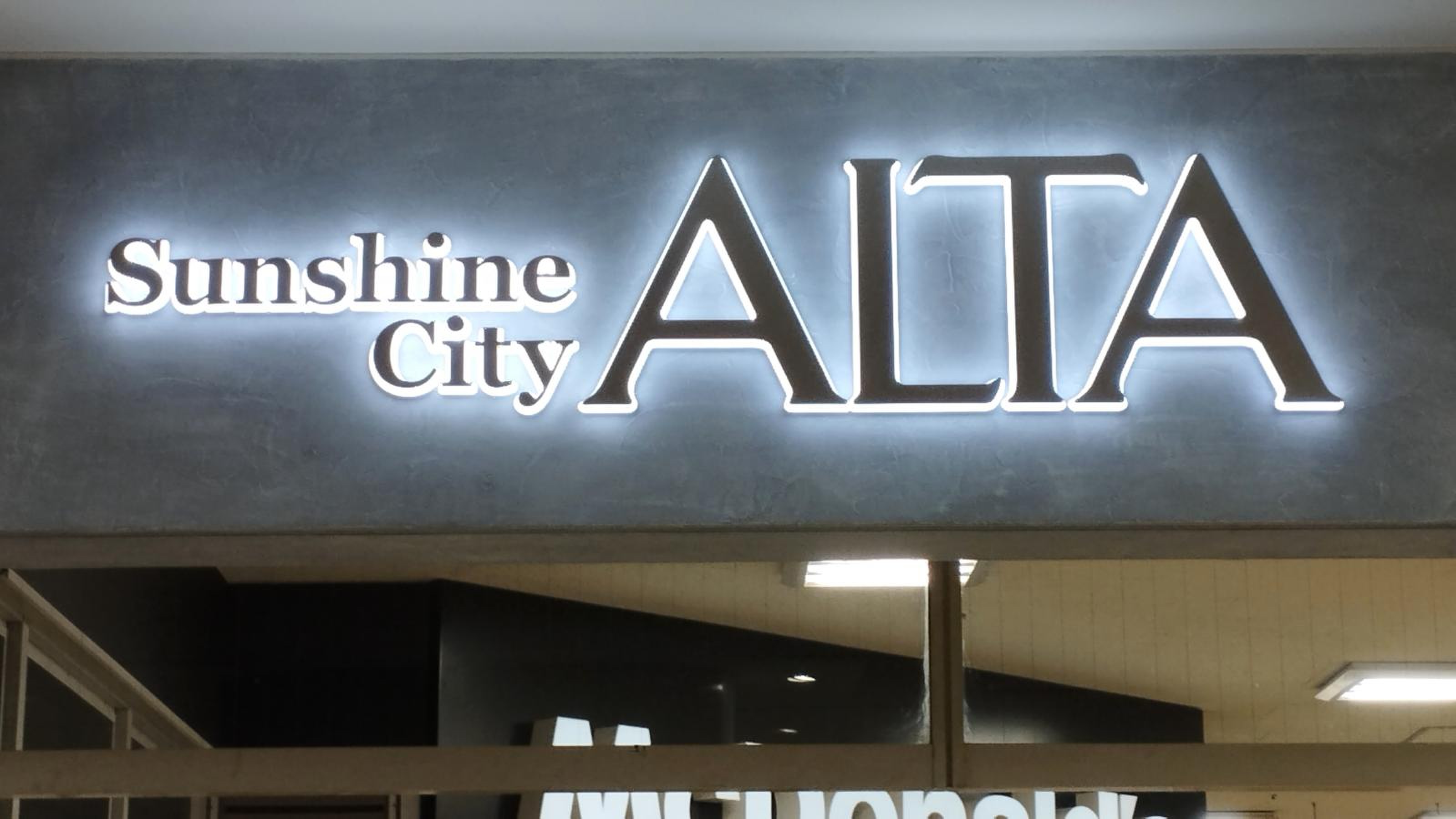 サンシャイン シティ アルタ