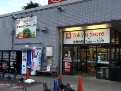 東急ストア　梶が谷店