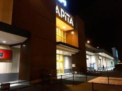 アピタ　新潟亀田店