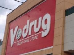 Ｖ・ｄｒｕｇ　新庄店