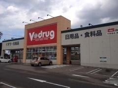 Ｖ・ｄｒｕｇ　新庄店