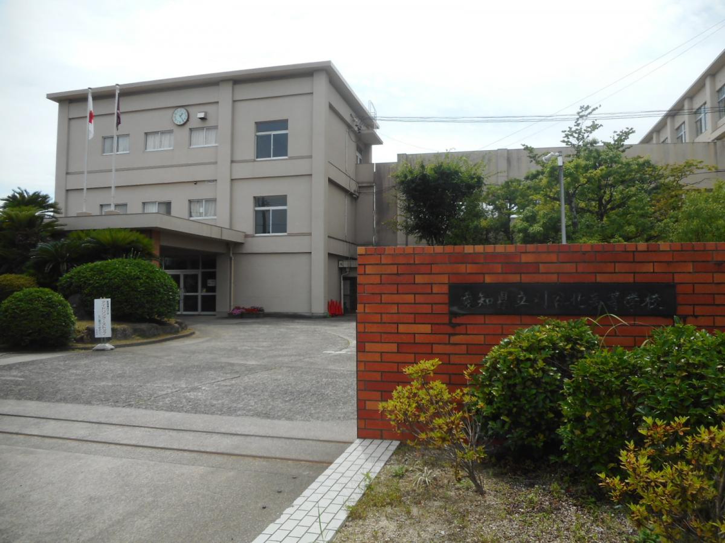 愛知 県立 刈谷 北 高等 学校