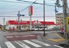 キリン堂　南彦根店
