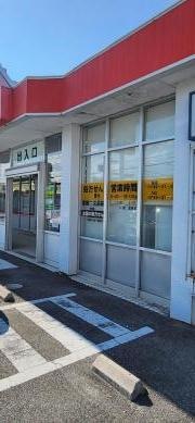 キリン堂　南彦根店