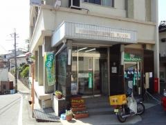 ＪＡ大阪中河内堅上支店