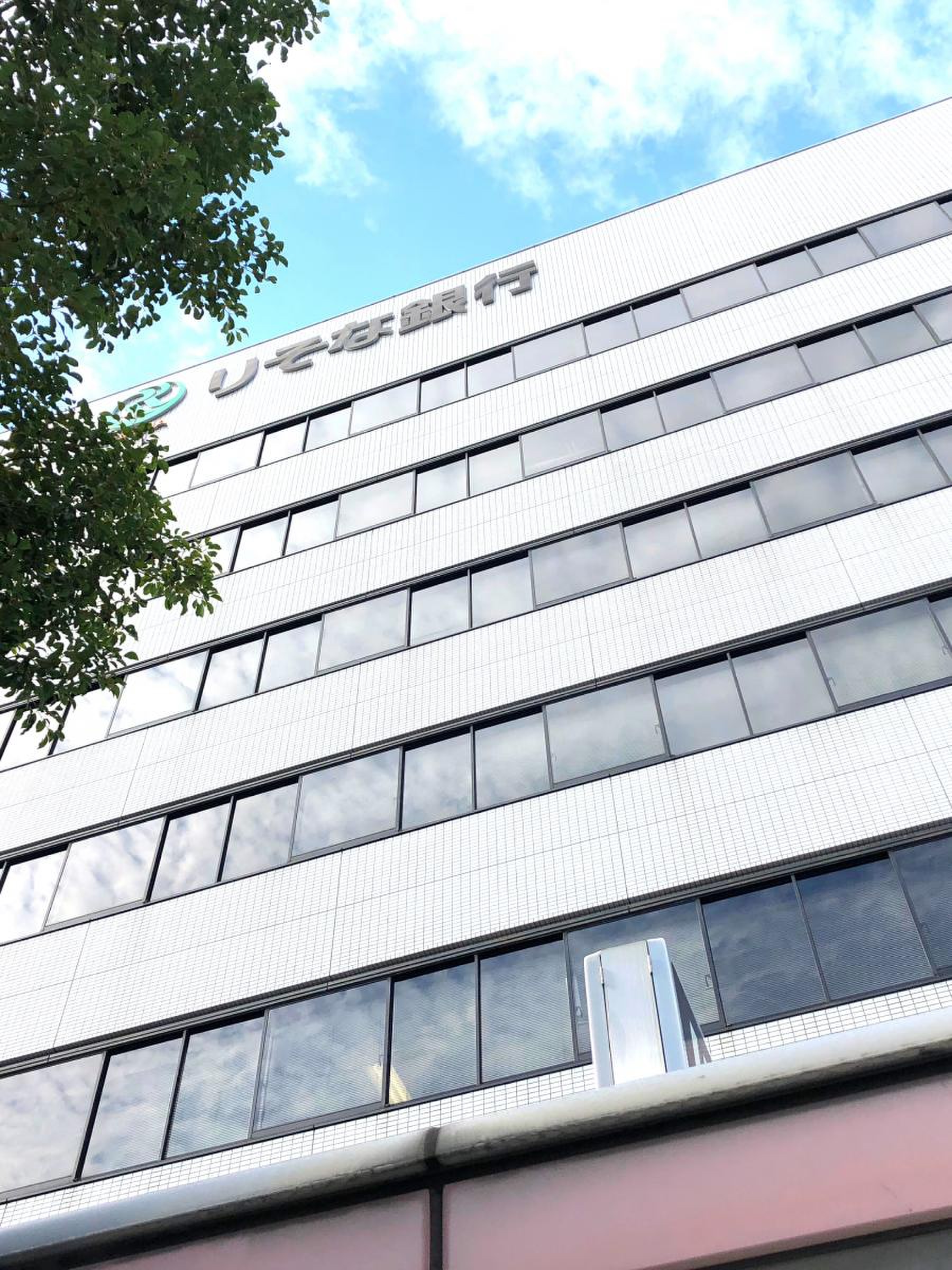 りそな 銀行 桜川 支店