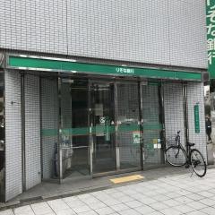 りそな銀行桜川支店