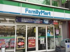 ファミリーマート　四ツ橋駅前店
