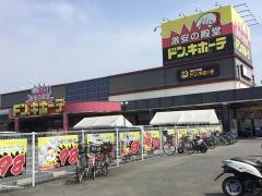 ドン・キホーテ　倉敷店