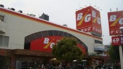 ザ・ビッグ　戸坂店