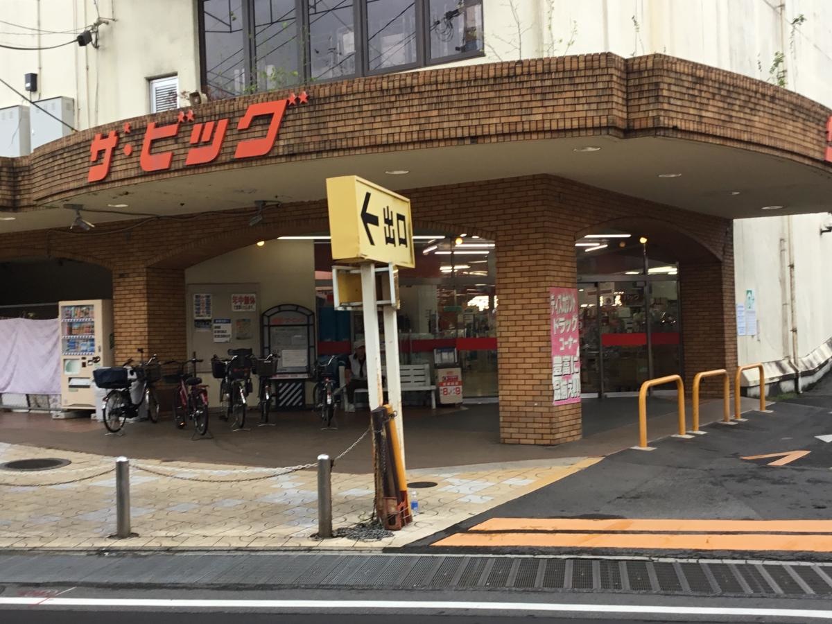 入口です。
