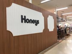 ハニーズ　大竹店