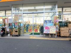 スーパードラッグひまわり尾道西店