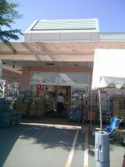 マルナカ　志度店