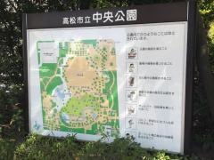 中央公園