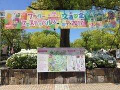 中央公園