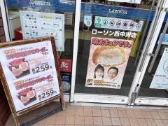 ローソン　西中洲店
