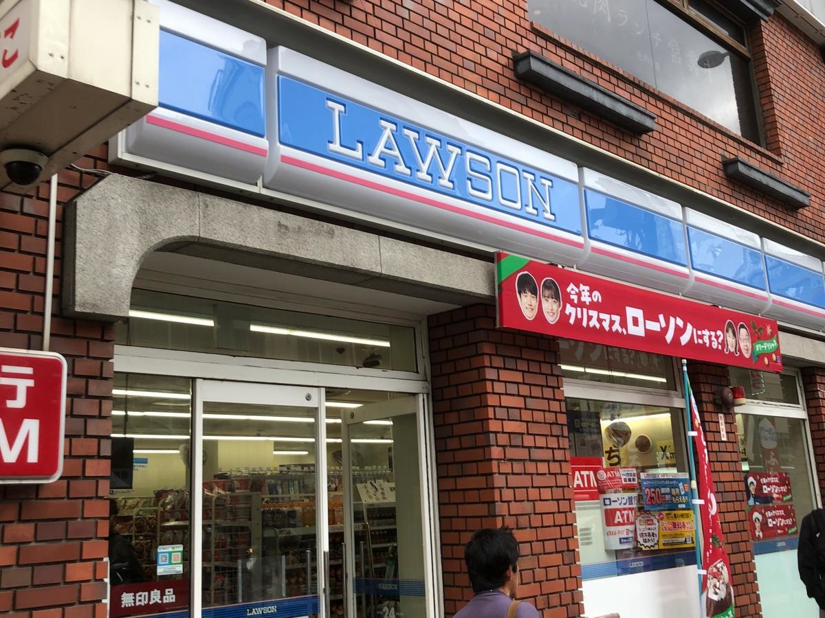 ローソン西中洲店